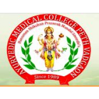 Hanuman Shikshan Prasarak Mandal Ayurvedic Medical College (HSPMAMC) Maharashtra Logo
